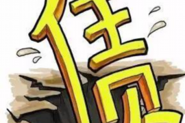 乌苏要账公司更多成功案例详情